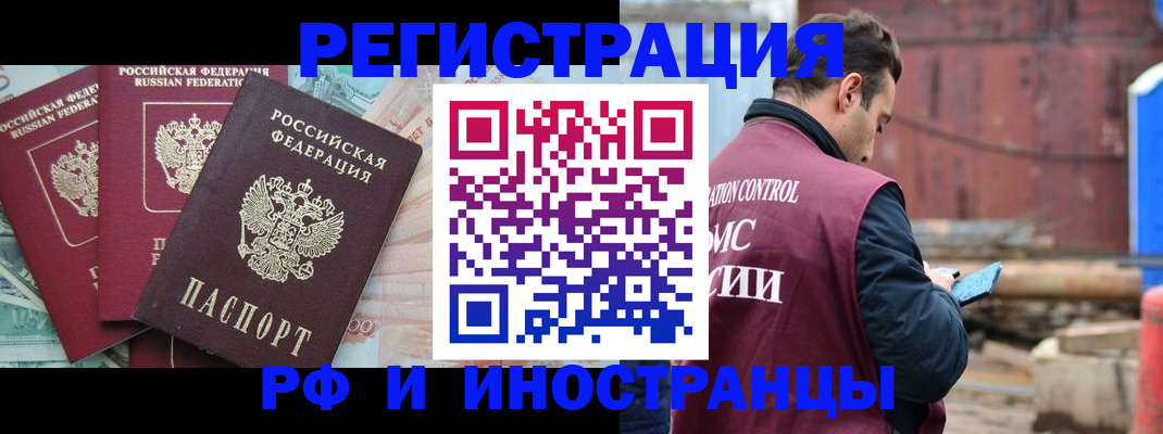 временная регистрация госуслуги в Мегионе